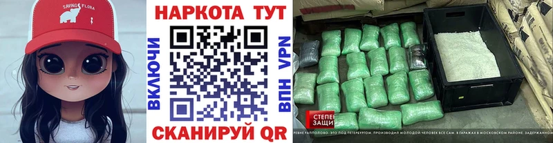 Купить NBOMe  МАРИХУАНА  Кокаин  Меф  ГАШИШ  Няндома