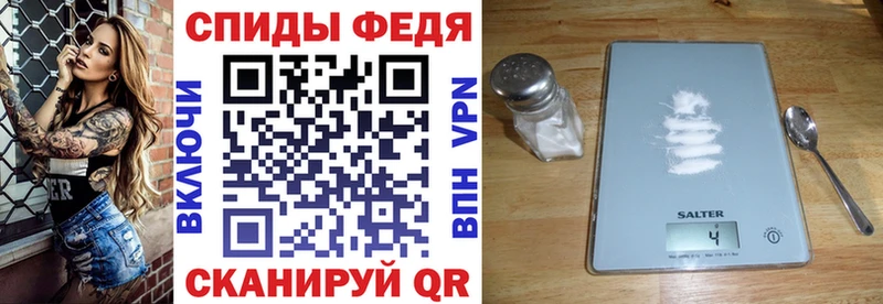 Купить где  Няндома  АМФЕТАМИН 97% 
