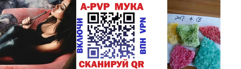 Купить  Няндома  Alpha-PVP кристаллы 