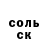 Амфетамин Розовый Genntlemen
