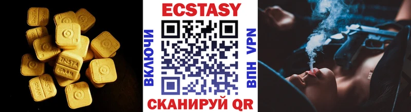 Купить закладки  Няндома  Ecstasy VHQ 