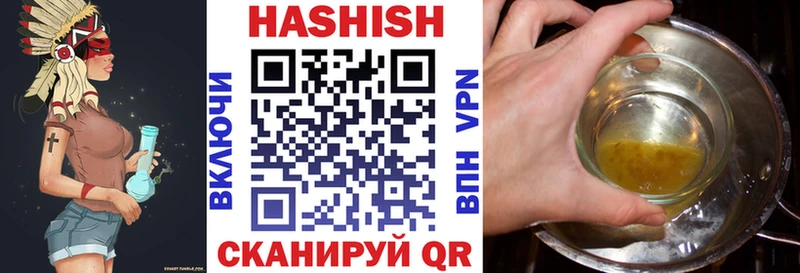 Гашиш VHQ  Купить закладки  Няндома 