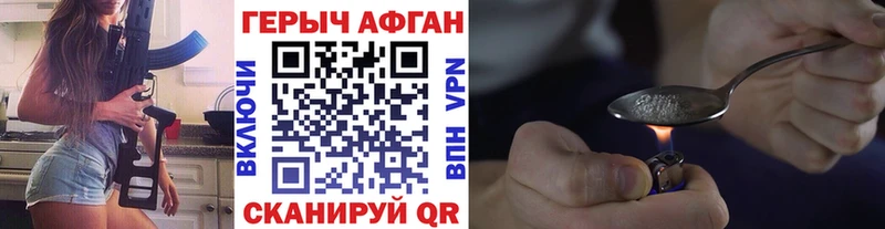 Героин хмурый  Купить где  Няндома 