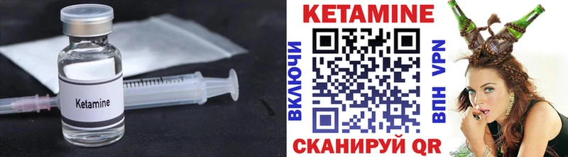 Кетамин ketamine  Купить  Няндома 