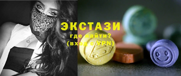MDMA Костерёво