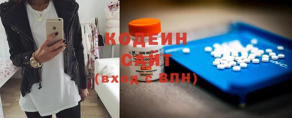 соль курить ск Кодинск