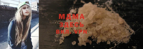 мдма Коряжма