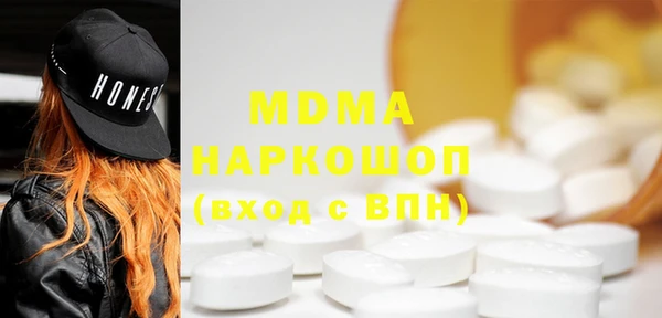 экстази Козельск