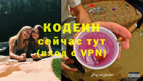 мдма Коряжма