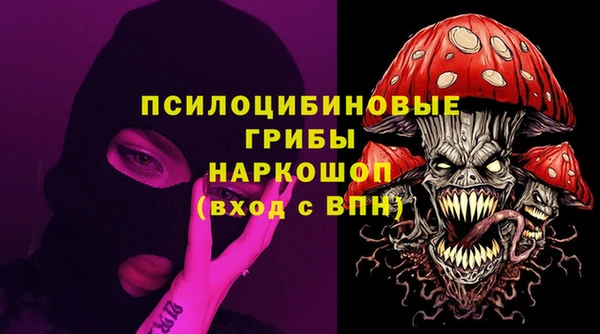 соль курить ск Кодинск