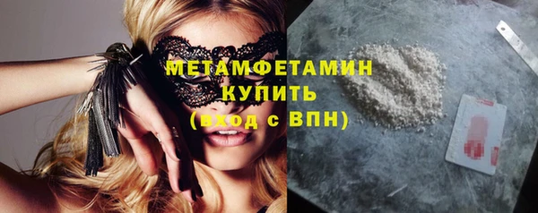 MDMA Костерёво