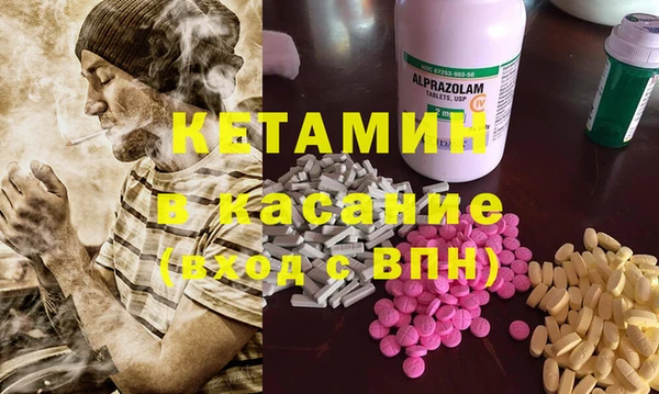 MDMA Костерёво