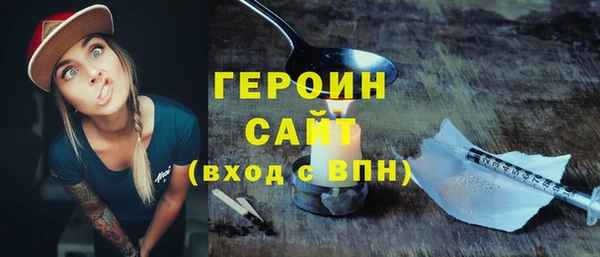 соль курить ск Кодинск