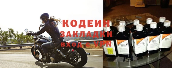 соль курить ск Кодинск