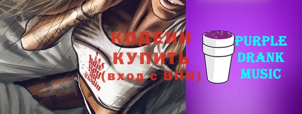 MDMA Костерёво