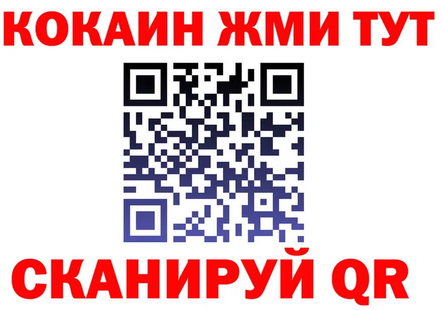 МЯУ-МЯУ VHQ ссылка дарк нет мега Няндома