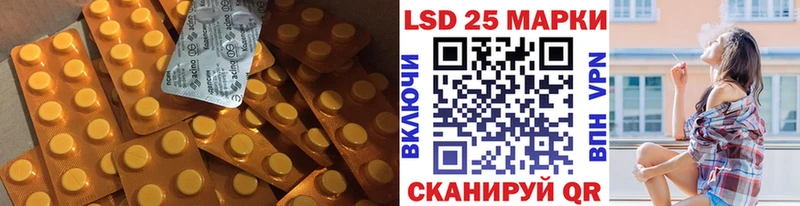 LSD-25 экстази ecstasy  Купить закладки  Няндома 