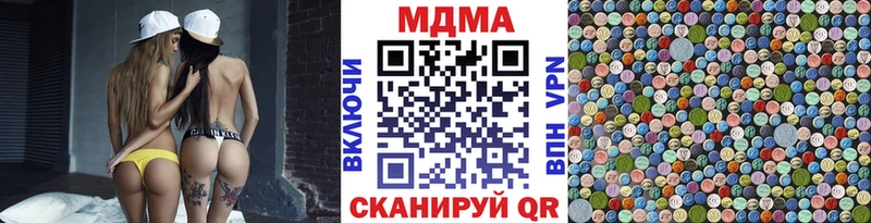 Купить  Няндома  MDMA кристаллы 