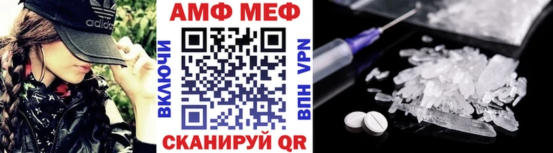 Первитин винт  Купить где  Няндома 