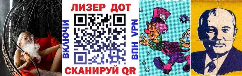 Марки 25I-NBOMe 1500мкг  Купить  Няндома 